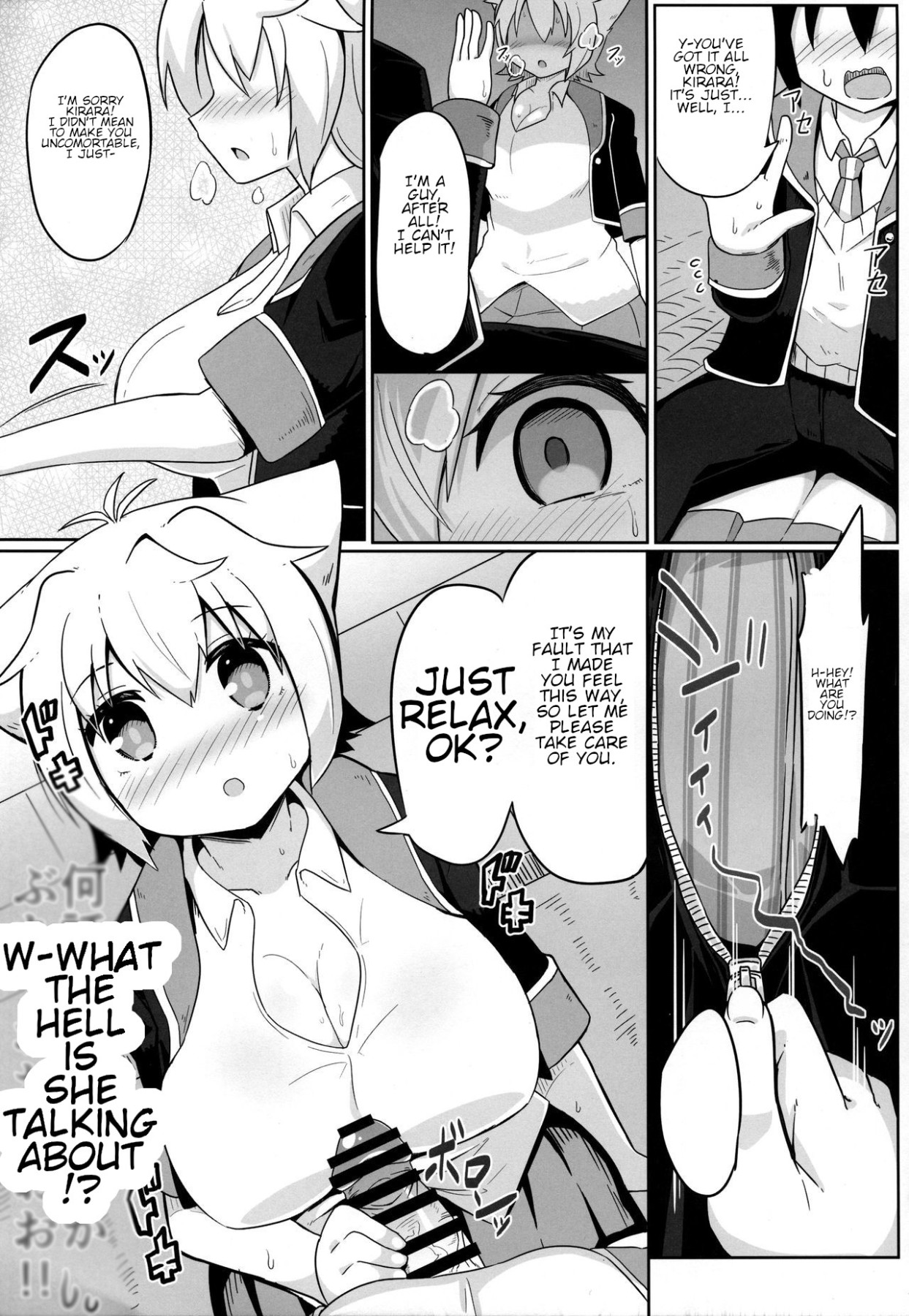 Hentai Manga Comic-N. KITTY No Limit-Read-6